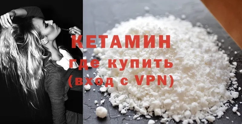 как найти наркотики  Дмитриев  КЕТАМИН ketamine 