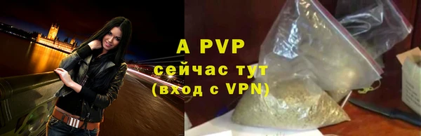 ALPHA-PVP Беломорск