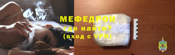 мефедрон мука Белоозёрский